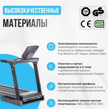 Беговая дорожка полукоммерческая Oxygen Fitness Cobalt TFT Pro