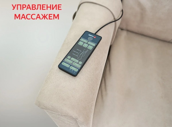 Кресло-реклайнер электрический с массажем Fujimo Orlando F3004 FEF Ваниль
