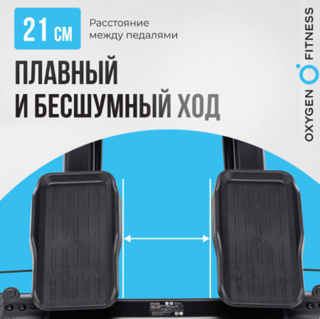 Горнолыжный тренажер Oxygen Fitness Skiforce