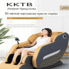 Высококачественное бытовое электрическое массажное кресло KKTV