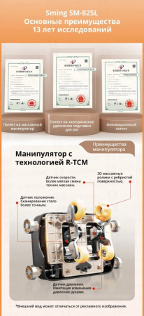 Массажное кресло SMing 825L, синий