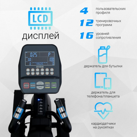 Эллиптический тренажер Sportop VST80