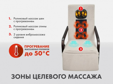 Массажное кресло Fujimo Soho Plus F2009 Бежевый (TONY12)
