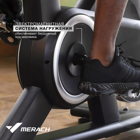 Спин-байк домашний Merach MR-S09