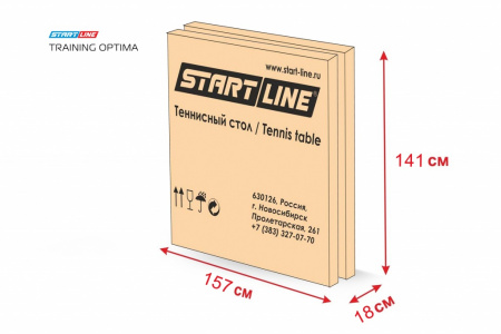 Теннисный стол Start Line Training Optima