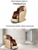 Массажное кресло BodyFriend Pharaon S II