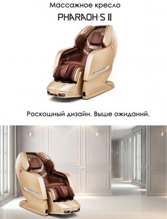 Массажное кресло BodyFriend Pharaon S II