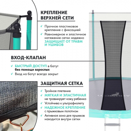 Батут Wallaby Jampy 12 FT