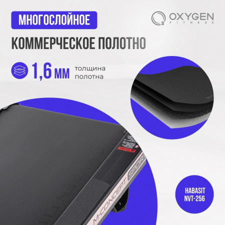 Беговая дорожка домашняя Oxygen Fitness M-concept Sport (Soft Pink)