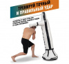 Спарринг-партнер Filippov 163см 10663