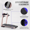 Беговая дорожка домашняя Oxygen Fitness M-concept Sport (Soft Pink)
