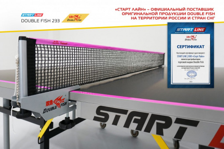 Стол теннисный Double Fish 233 черный New