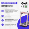 Беговая дорожка домашняя Oxygen Fitness M-concept Sport (Soft Pink)