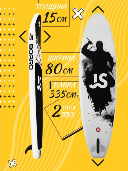 Сапборд JS Board / Сапборд 91