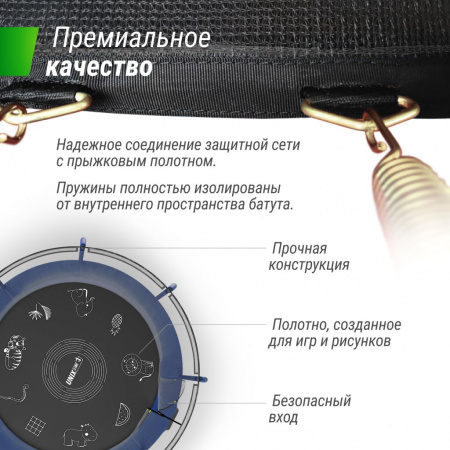 Батут Unixline Supreme Game 10 ft (blue)