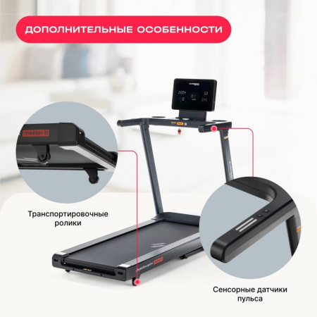 Беговая дорожка домашняя Svensson Body Labs Physioline Sprintmaster B