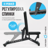 Силовая скамья регулируемая домашняя Oxygen Fitness Draco