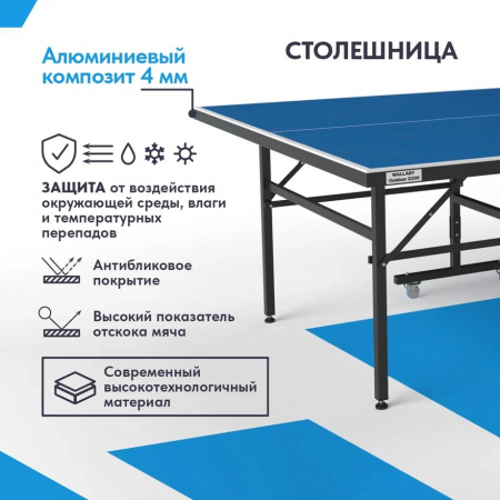 Теннисный стол Wallaby Outdoor S200 Blue