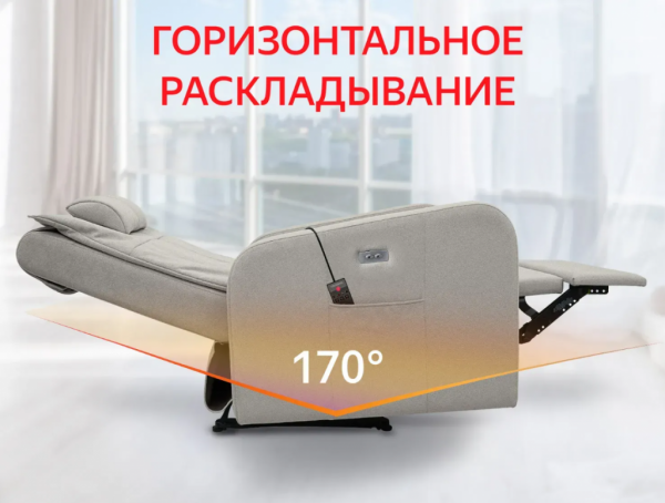 Массажное кресло реклайнер Fujimo E-comfort Chair F3005 FMF Грейси (Sakura 9)
