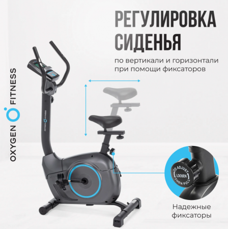 Велотренажер домашний Oxygen Fitness Jet Stream M