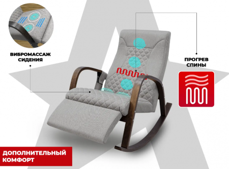 Массажное кресло-качалка Relaxastar Celeste V Серый