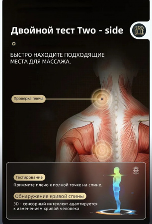Электрическое массажное кресло Deluxe Redcamp RDM8315