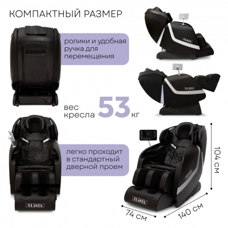 Массажное кресло электрическое Planta MC-3000B с подогревом