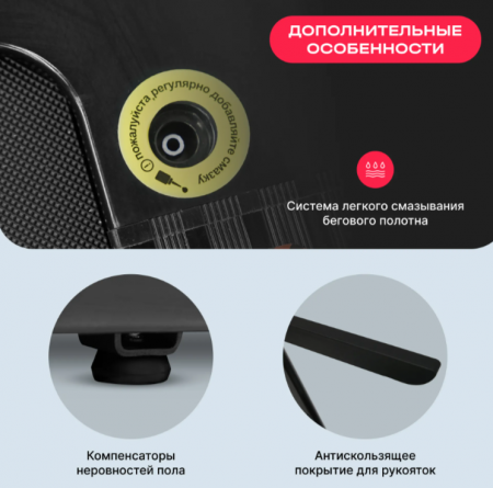 Беговая дорожка домашняя Svensson Body Labs Empower