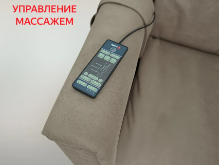 Кресло-реклайнер электрический с массажем Fujimo Orlando F3004 VEF Smokie