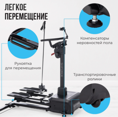 Горнолыжный тренажер Oxygen Fitness Skiforce