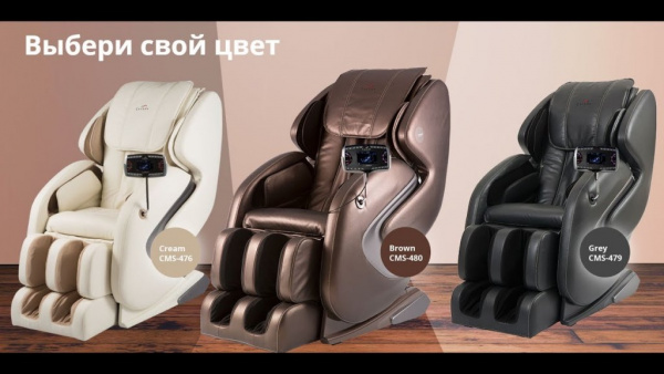 Массажное кресло Casada BetaSonic Brown