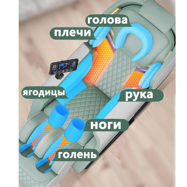 Массажное кресло электрическое Sparta
