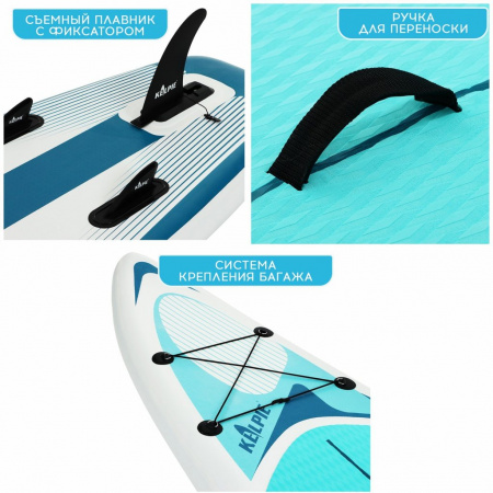 SUP доска надувная Touring Kelpie 12.6", 383х80х15 см
