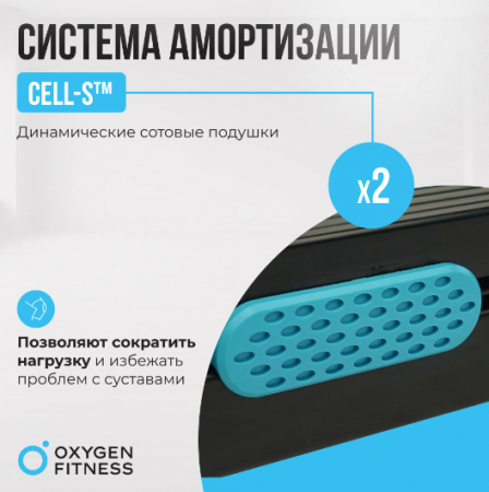 Беговая дорожка домашняя Oxygen Fitness Scandium A