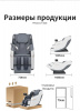 Электрическое массажное кресло Deluxe Redcamp RDM1806-1