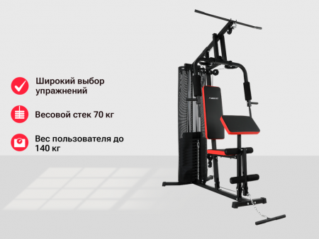 Силовой комплекс Unix Fit Block 70