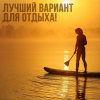 SUP доска туринговая Touring Kelpie 11.5", 347х80х15 см