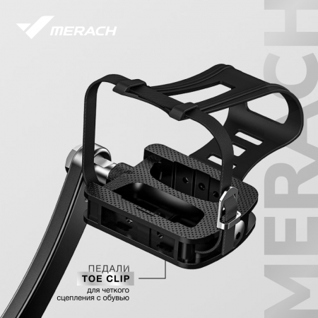 Спин-байк домашний Merach MR-S09