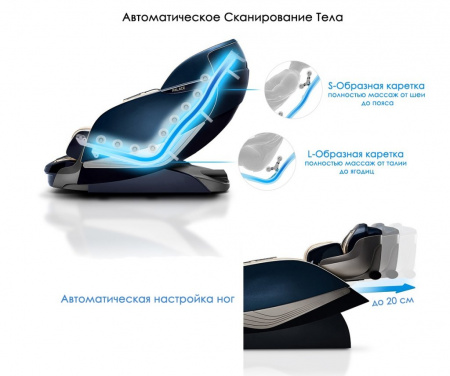 Массажное кресло BodyFriend Palace II