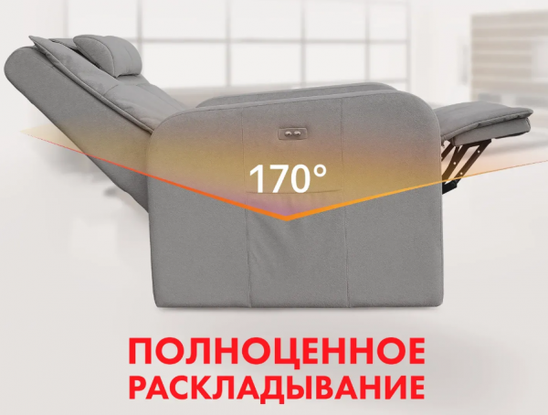 Кресло-реклайнер электрический с подъемом Fujimo Lift Compact F3005 FLWK Грейси