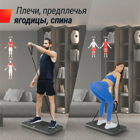 Фитнес-платформа Unix Fit Power Station