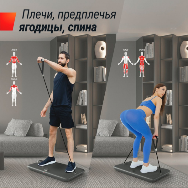 Фитнес-платформа Unix Fit Power Station