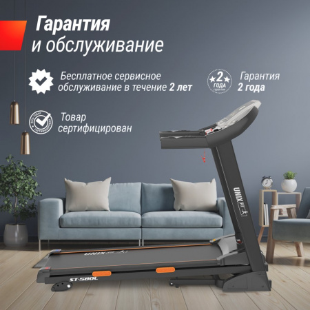 Беговая дорожка Unix Fit ST-580L