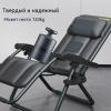 Складное массажное кресло AUX
