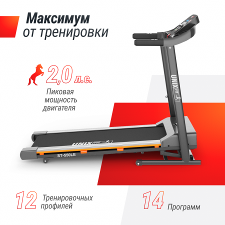 Беговая дорожка UnixFit ST-550LE