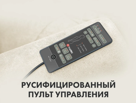Массажное кресло реклайнер с подъемом Fujimo Lounge Up F7003 ULFL Айвори (Orlando 1)
