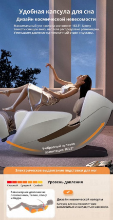 Массажное кресло SMing 825L, синий