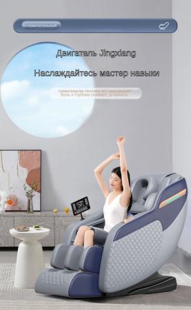 Массажное кресло Hermesry Home Full Body Smart Space Capsule