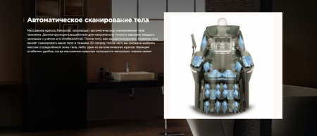 Массажное кресло Panasonic Real Pro EP-MA99M