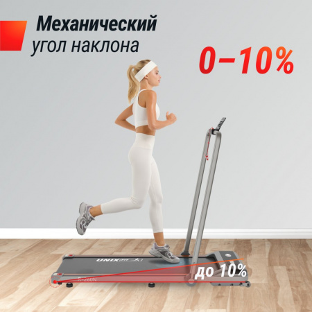 Беговая дорожка UNIX Fit R-260N